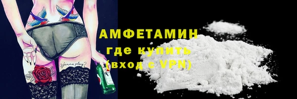 меф VHQ Балабаново