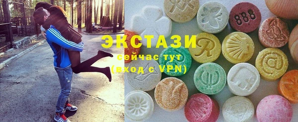 MDMA Баксан